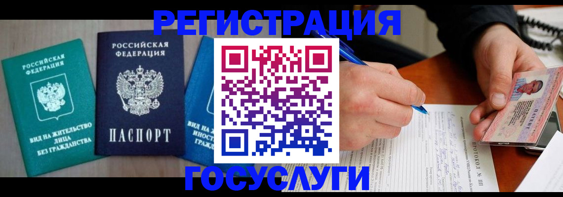 где прописаться в Каргате