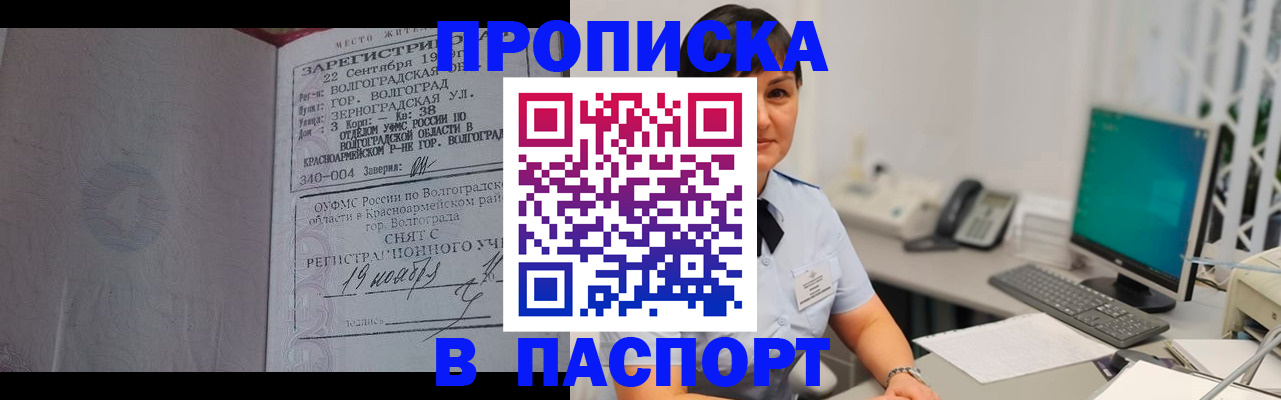 найти адрес прописки в Каргате