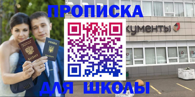 временная регистрация госуслуги в Каргате