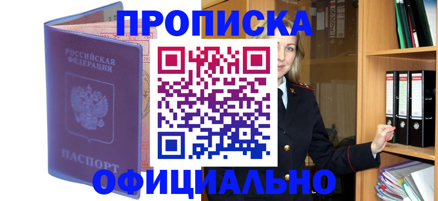 регистрация для школы в Каргате